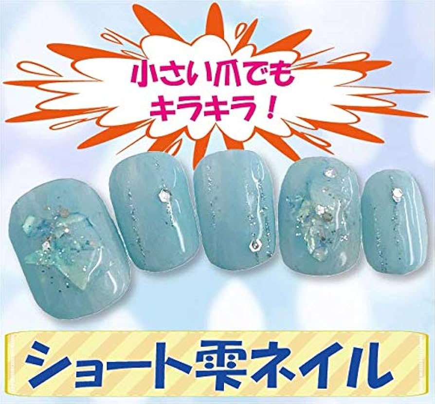 Amazon | 日本人製作 日本製 ベリーショート 小さい爪用